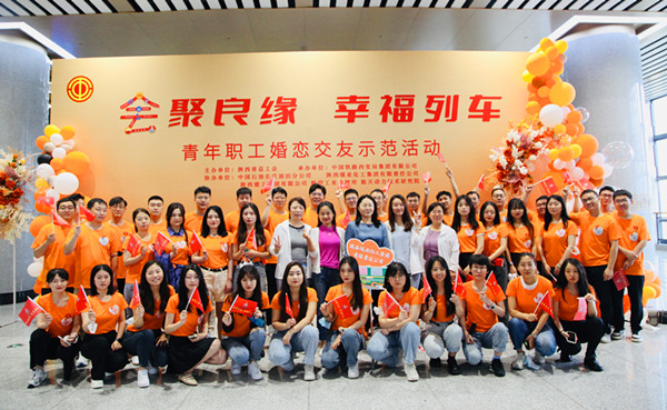 邂逅甜蜜，“陕煤青年”开启浪漫之旅