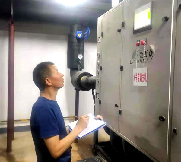 建设集团大秦置业公司：积极备战确保业主凉爽度夏