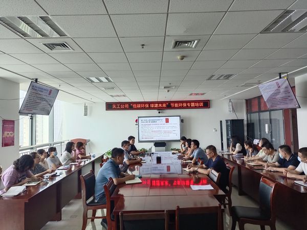 陕煤建设天工公司持续开展“健康大讲堂”进企业助平安