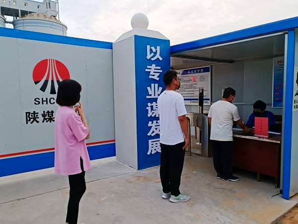 陕煤建设澄合分公司十二项目部：面对疫情，“90后”小年轻有大担当