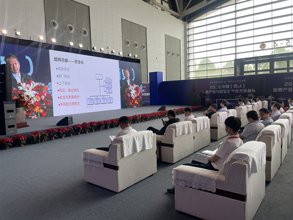 陕煤建设澄合分公司在丝绸之路国际博览会亮相