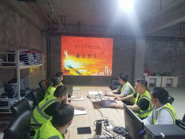 陕煤建设铜煤公司基层党支部开展系列教育专项活动筑牢党风廉政“防火墙”