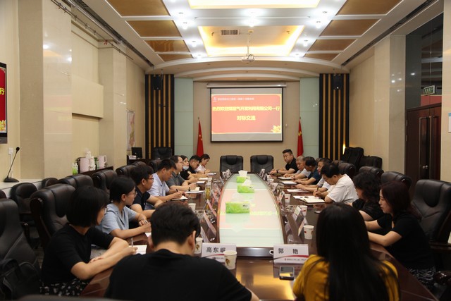 陕西煤层气开发利用有限公司一行到陕煤建设集团对标交流