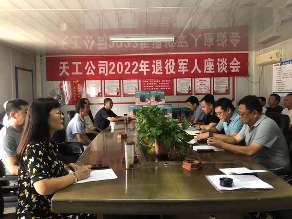 忆峥嵘岁月 话初心使命