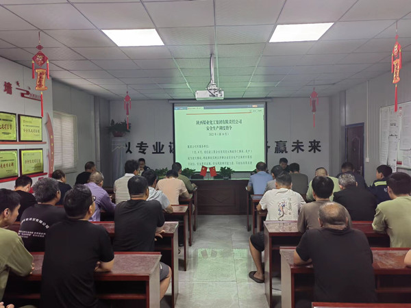 陕煤建设机电安装公司软硬兼施让安全管理“落地有声”