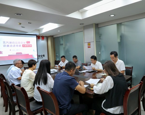 陕煤建设路桥分公司“4+3”模式开展纪律教育学习宣传月活动