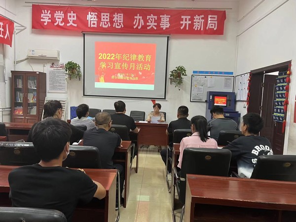 陕煤建设洗选煤运营公司澄合山阳运营项目部：纪律教育学习宣传月氛围浓