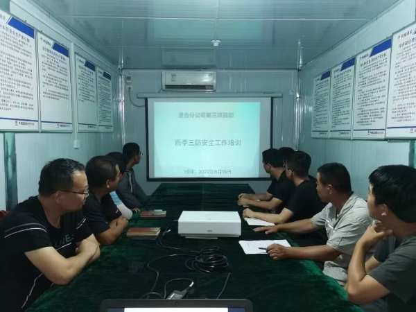 陕煤建设澄合分公司第三项目部排隐患抓安全 筑牢“雨季三防”安全堤