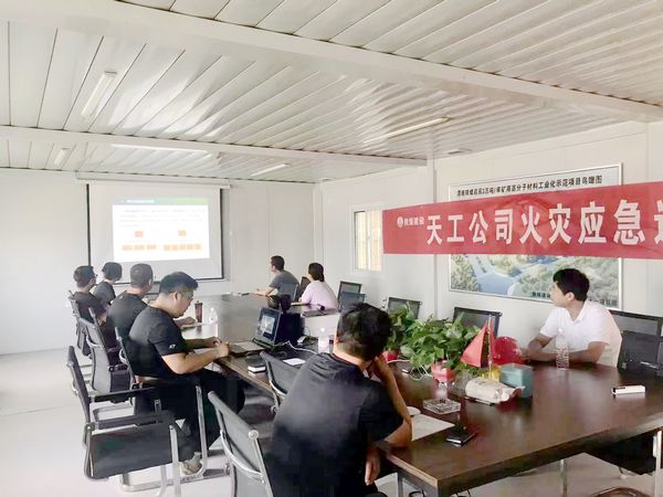 陕煤建设天工公司土建十一部:“三剂作风良药”助力全年安全生产