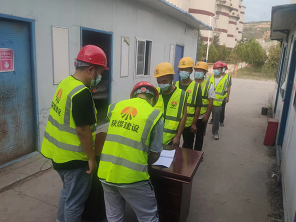 陕煤建设咸阳分公司:筑牢疫情防控安全防线