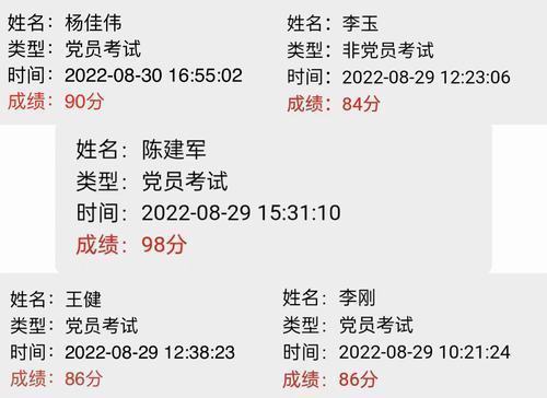 陕煤建设集团项目开发公司：“六个一”推动纪律教育学习出新“走心”