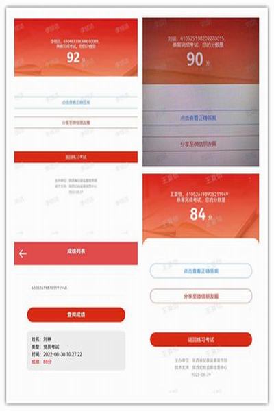 陕煤建设天工公司 扎实推进纪律教育学习宣传月活动