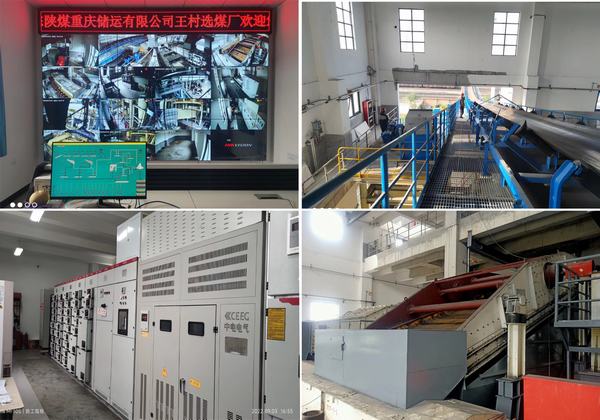 陕煤建设洗选煤运营公司：王村煤场选煤厂系统联合试运转成功