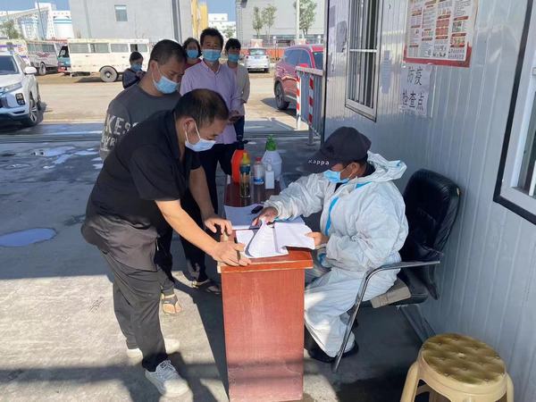 陕煤建设煤矿运营服务分公司：“五位一体”联防筑牢疫情防控安全屏障