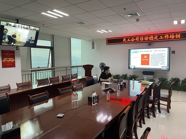 陕煤建设天工公司：根源把控稳信访，抽丝剥茧化矛盾