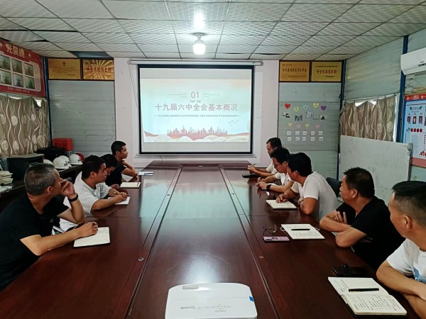 陕煤建设澄合分公司第十二项目部“五项举措”助推廉政教育工作再提升