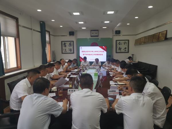 陕煤建设铜煤公司:攻坚问题“旧”清单  亮出发展“新”成绩