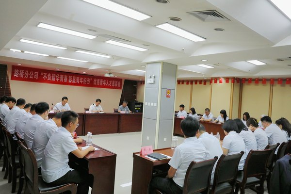 陕煤建设路桥分公司：三化建设，让职工意见落地落实