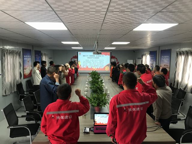 陕煤建设矿建二公司：冲刺三季度 决战下半年