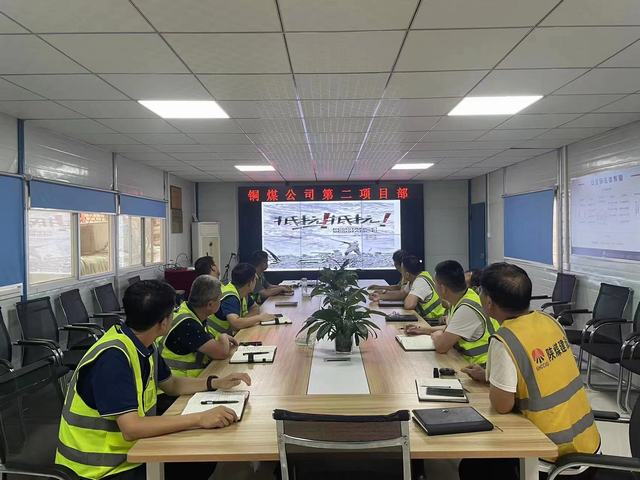 陕煤建设铜煤公司：基层项目部纪念“九·一八事变”91周年