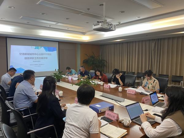 空港新城城市中心公园PPP项目正式进入建设期考核