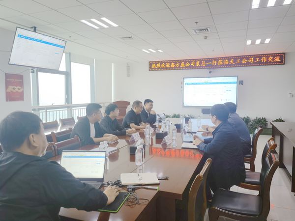 陕煤建设天工公司与鑫方盛控股集团洽谈战略合作达成互赢共识