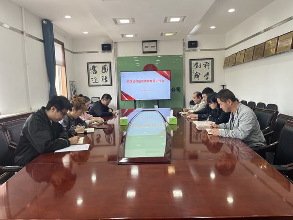 陕煤建设铜煤公司：夯实维稳基础  维护健康发展