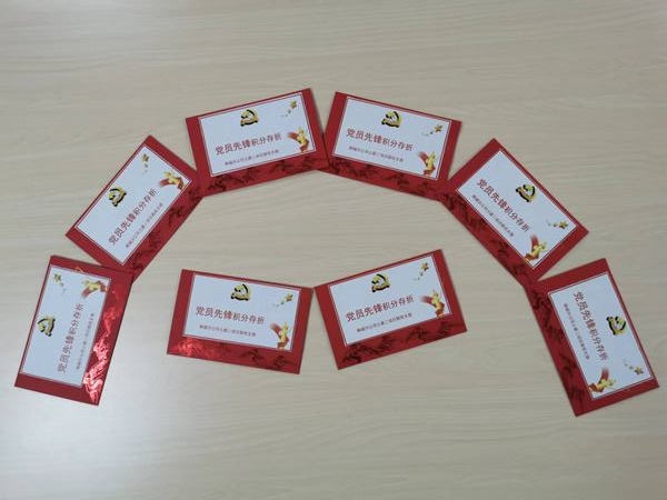 陕煤建设韩城分公司土建二项目部：以“小积分”激励党员“大作为”