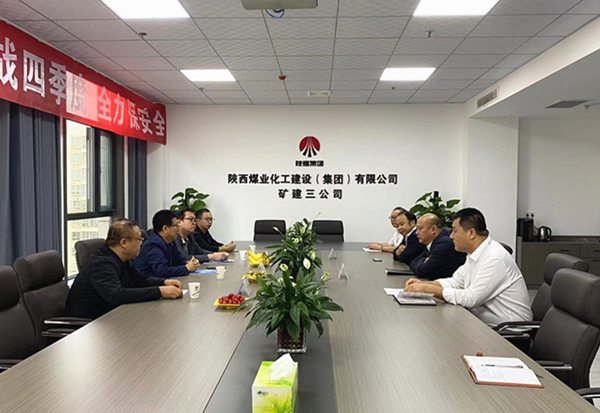 陕煤建设矿建三公司：以人才驱动发展，积极深化校企合作