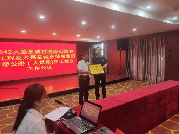 陕煤建设澄合分公司承建的G242大荔县城过境段公路建设工程交工验收顺利通过