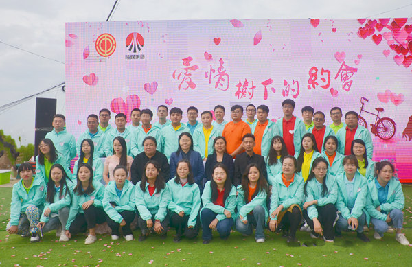 陕煤建设：甜蜜来袭，带你邂逅这场秋日浪漫！