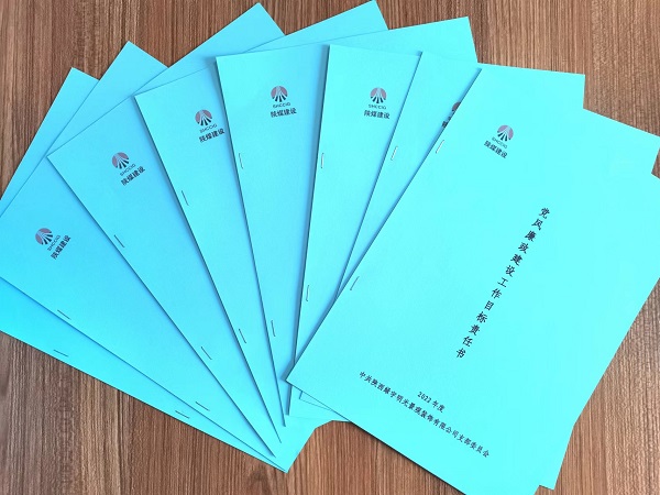 陕煤建设绿宇公司： “四廉并举”织密机关“护廉网”