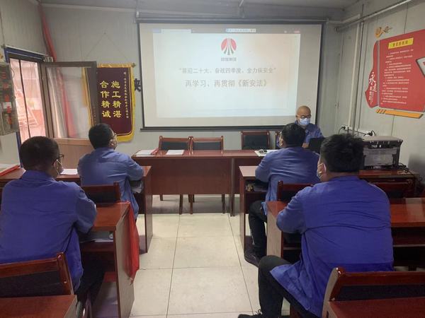 陕煤建设韩城分公司安装三项目部:喜迎党的二十大 奋力助安全