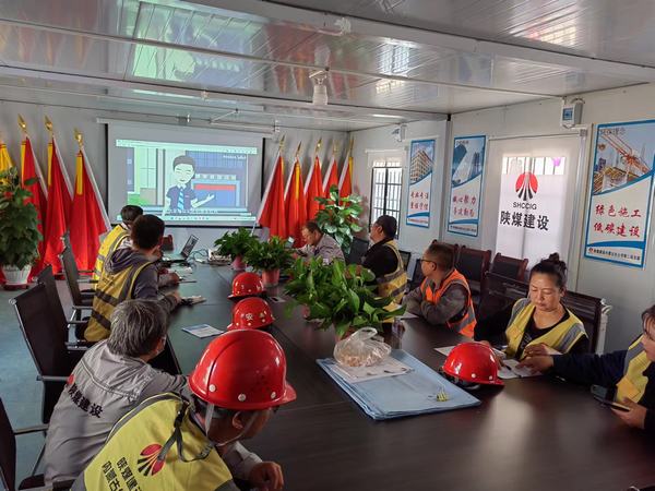 陕煤建设内蒙古分公司：信访工作在路上 职工群众在心上