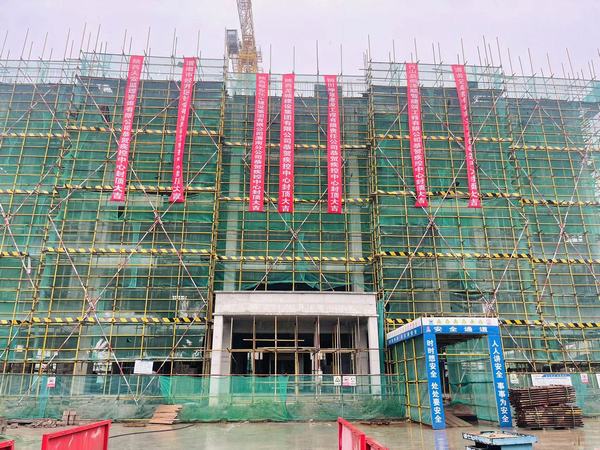 陕煤建设渭南分公司承建的渭北新城疾病预防控制中心建设项目主体结构顺利封顶