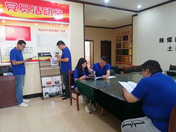 陕煤建设韩城分公司土建四项目部：庆华诞，砥砺奋进新征程