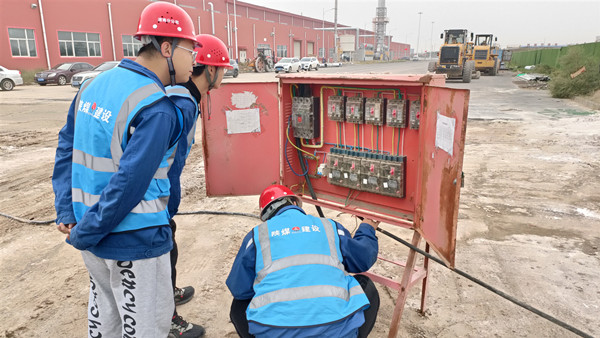 陕煤建设澄合分公司青年行动守住四季度安全岗