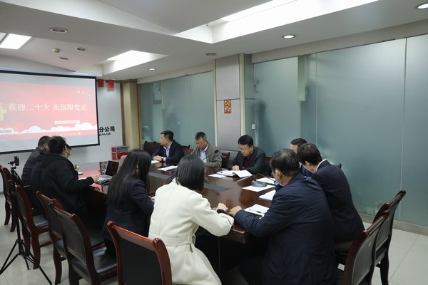 陕煤建设路桥分公司：喜迎党的二十大 党史知识我来答