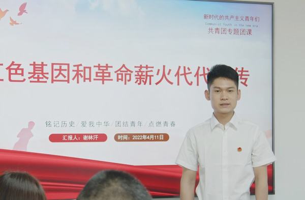 用青春的能动力和创造力激荡新时代的澎湃浪潮