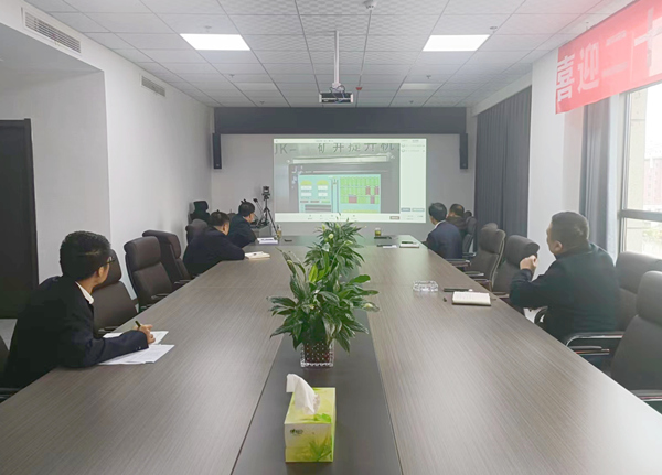 陕煤建设矿建三公司：开启“云”履职，创新远程监管检查新模式