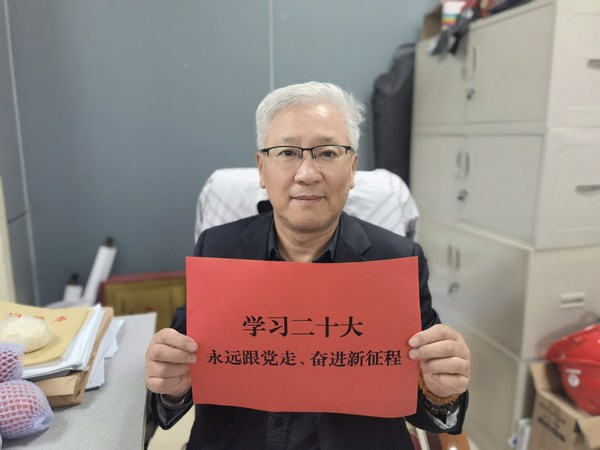 观盛会 听报告 谈感想