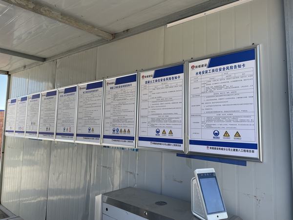 陕煤建设韩城分公司土建九项目部抓好“三关”写好安全百分答卷