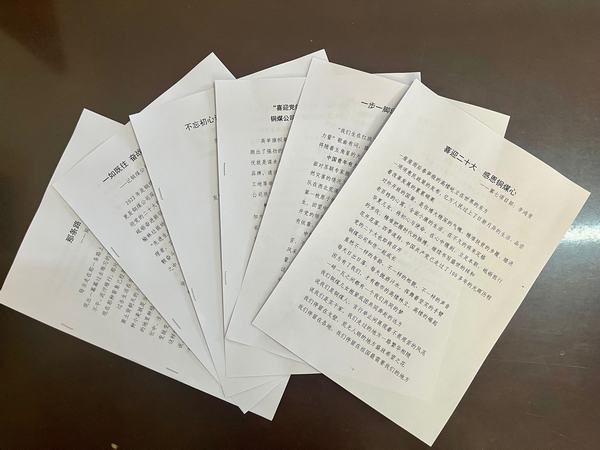 陕煤建设铜煤公司开展“喜迎党的二十大 砥砺奋进新征程”主题征文比赛活动