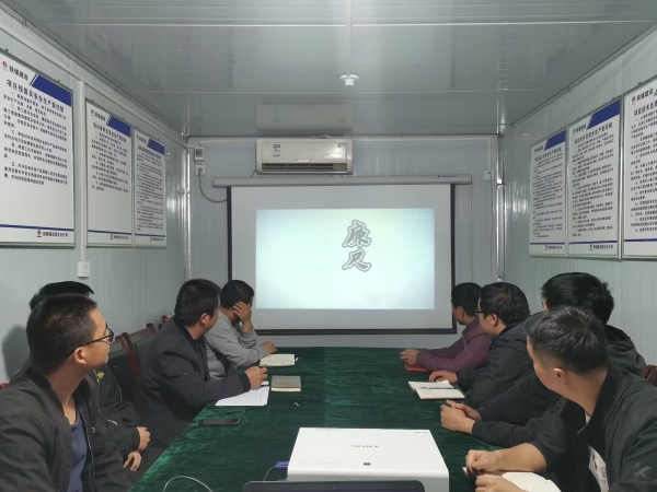 陕煤建设澄合分公司第三项目部三举措推动党风廉政建设