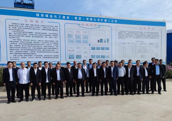 陕煤建设矿建二公司：实干引领增效发展