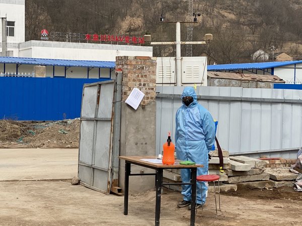 陕煤建设路桥分公司：紧绷疫情防控弦，严防疫情不松懈
