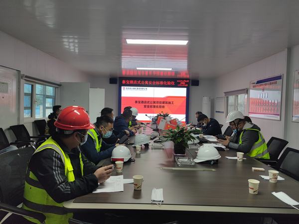 陕煤建设铜煤公司顺利通过鄂尔多斯市建筑施工安全标准化示范工地验评工作