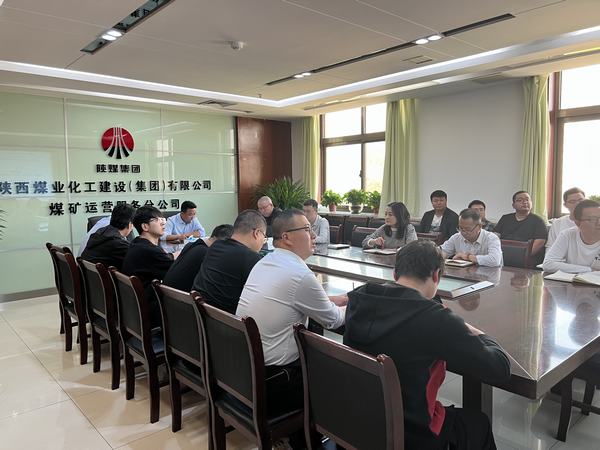 陕煤建设煤矿运营服务分公司:四项举措促作风建设专项行动落地见效