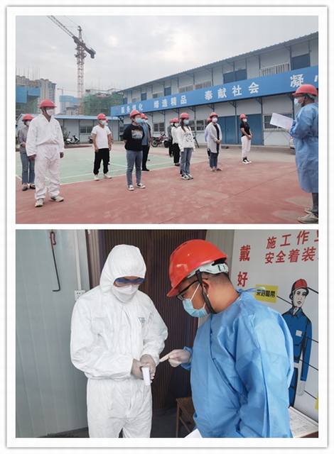 陕煤建设韩城分公司：全力以赴打好疫情防控和信访维稳“阻击战”