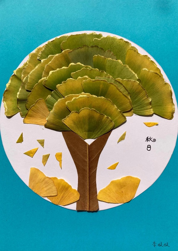 陕煤建设绿宇公司：秋天的颜色